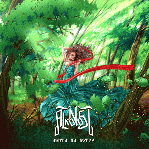 Alkonost : Ribbon in the Wind (Lenta Na Vetru)